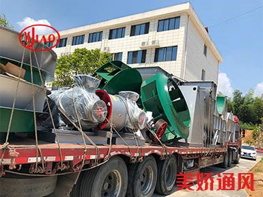 Y系列引風(fēng)機(jī)發(fā)往安徽大型建材公司，裝貨中