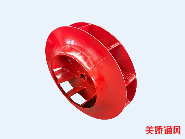 C6-48型耐磨風(fēng)葉，訂制型